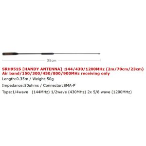 SRH951S [Handy Antenna]
