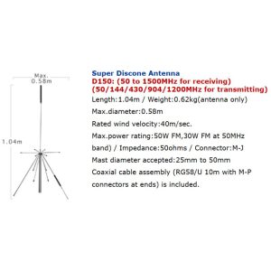 Super Discone Antenna D150